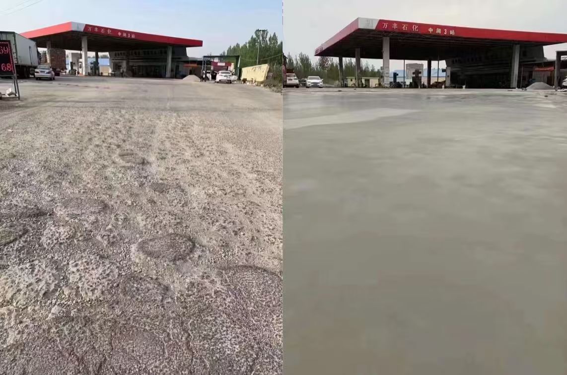 红旗水泥道路抢修料 混凝土地面修补砂浆
