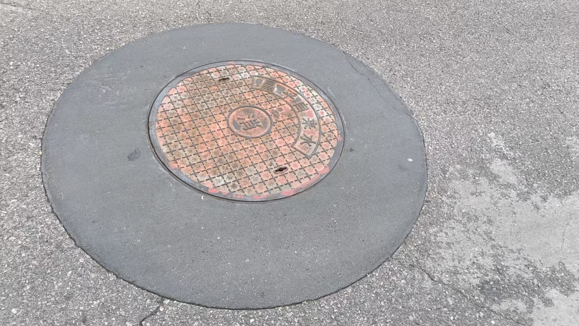 红旗井周速凝加固料